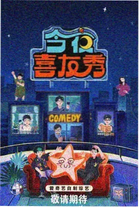 《山海食单》美食综艺在线看 - 水仙影院