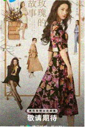 《白露未晞》年代剧在线观看 - 水仙影院