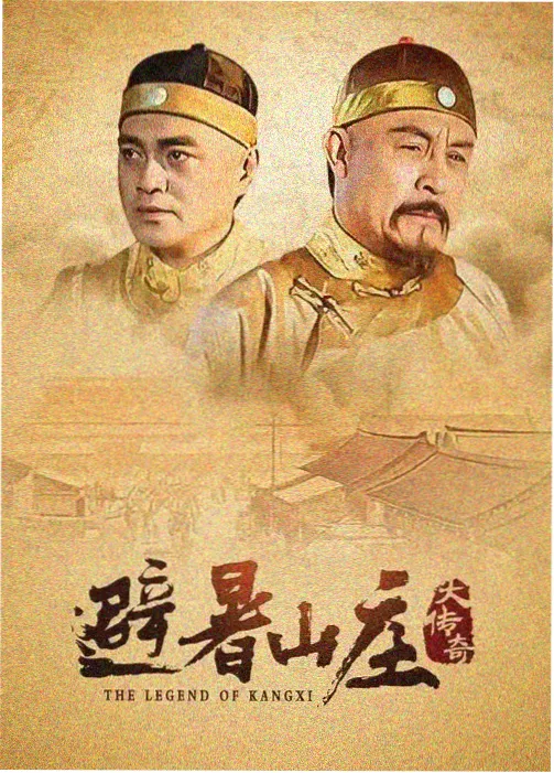 《追风档案》职场剧推荐 - 水仙影院